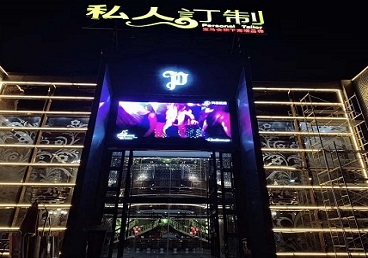 小金中低档荤素KTV少爷会所体验-私人定制KTV消费荤素点评