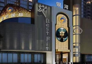 小金KTV荤台花场男公关服务好-银河国际KTV花场消费点评